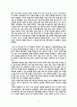 ‘수용자론’을 듣는 수용자 분석 -이용과 충족 모델을 바탕으로 19페이지