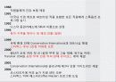스타벅스(STARBUCKS ) 5페이지