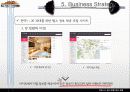 스포츠마케팅 - 피트니스 센터 종합 정보 포탈 45페이지