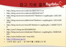 사회복지의 이해 - 아동복지 34페이지