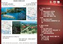 공업경제학 - 동남권 신공항 10페이지