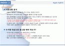 아이폰(i - phone) Your life in your pocket The ultimate digital device 13페이지