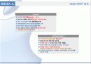 아이폰(i - phone) Your life in your pocket The ultimate digital device 24페이지
