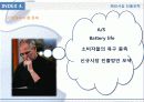 아이폰(i - phone) Your life in your pocket The ultimate digital device 31페이지