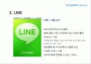 IT업 사례 - 회사 대표가 브랜드가 된 '안철수 연구소' 28페이지