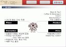 엔제리너스(Angel-in-us) 마켓팅 성공사례 분석 7페이지