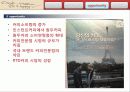엔제리너스(Angel-in-us) 마켓팅 성공사례 분석 12페이지
