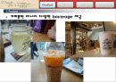 엔제리너스(Angel-in-us) 마켓팅 성공사례 분석 16페이지