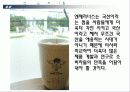 엔제리너스(Angel-in-us) 마켓팅 성공사례 분석 26페이지