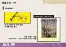알로(ALO) 11페이지