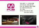 엠넷펍(M.Pub) PROJECT 3페이지