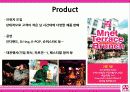 엠넷펍(M.Pub) PROJECT 17페이지