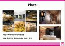 엠넷펍(M.Pub) PROJECT 21페이지