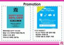 엠넷펍(M.Pub) PROJECT 22페이지