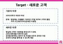 엠넷펍(M.Pub) PROJECT 33페이지