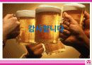 엠넷펍(M.Pub) PROJECT 43페이지