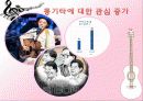 여심-마케팅 5페이지