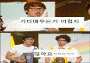 여심-마케팅 42페이지