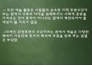 예술검열 6페이지