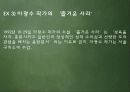 예술검열 9페이지