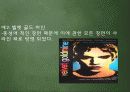 예술검열 15페이지