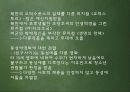 예술검열 19페이지