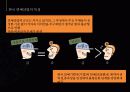 연예사업 6페이지