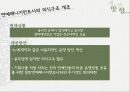 연예사업 21페이지