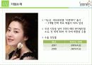 웅진코웨이 5페이지