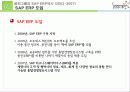 웅진코웨이 11페이지