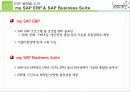 웅진코웨이 12페이지