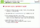 웅진코웨이 13페이지