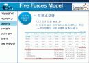 웅진코웨이 - 기업 마케팅 분석 9페이지