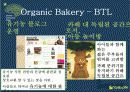 오리온 (Orion’s  6th Innovation) 26페이지