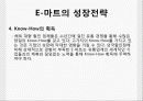 우리나라에서의 월마트 실패사례와 중국에서의 E-Mart(이마트) 성공사례 26페이지