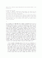 유니클로 기업 분석 18페이지
