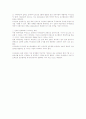 유니클로 기업 분석 29페이지