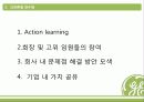 GE (General electronic) - 자주적 교육으로 인재양성을 이룩한 기업 10페이지