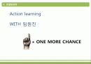 GE (General electronic) - 자주적 교육으로 인재양성을 이룩한 기업 26페이지