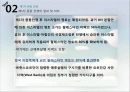 이스라엘 건국과 중동 전쟁 25페이지