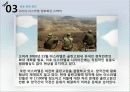 이스라엘 건국과 중동 전쟁 69페이지