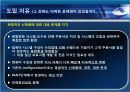 인공지능 시스템 22페이지