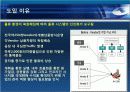 인공지능 시스템 32페이지