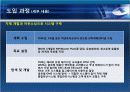 인공지능 시스템 34페이지