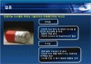 인공지능 시스템 45페이지