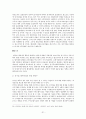 재정건전성 31페이지