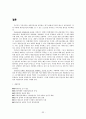 재정건전성 33페이지