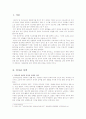 일자리 3페이지