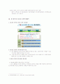 일자리 11페이지