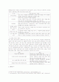 일자리 22페이지